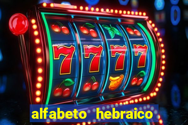 alfabeto hebraico de a a z